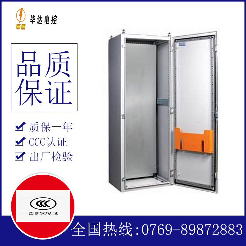 广宁PS柜